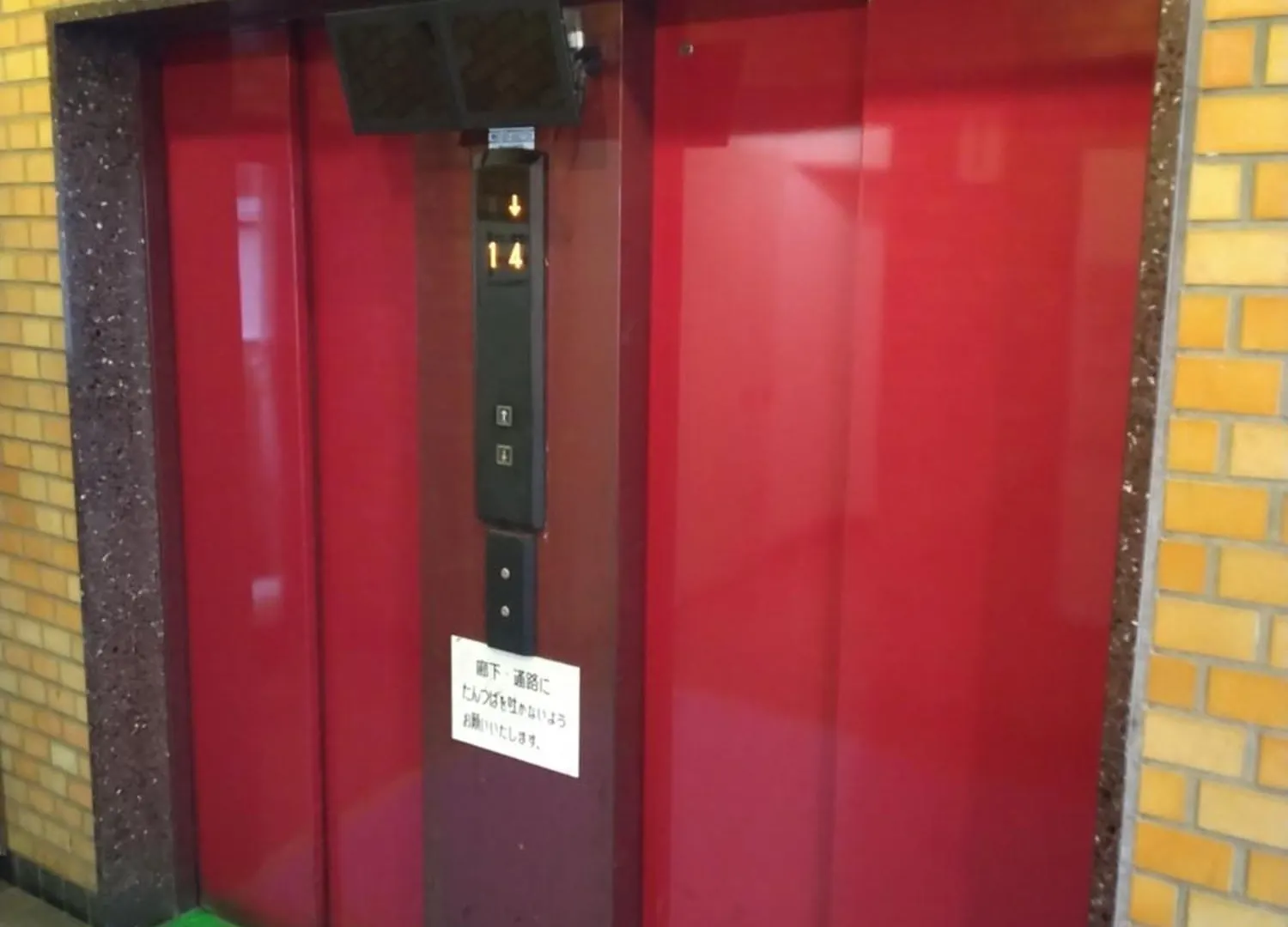 藤和エクシール道玄坂d Apartment Tokyo
