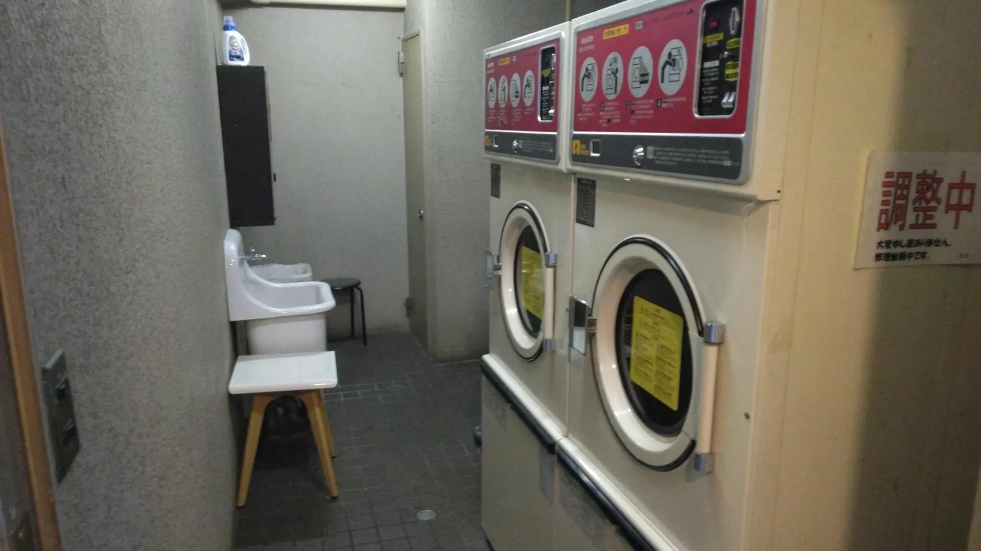 藤和エクシール道玄坂d Apartment Tokyo Japan